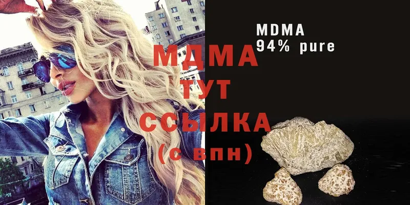 где найти   Навашино  МДМА молли 